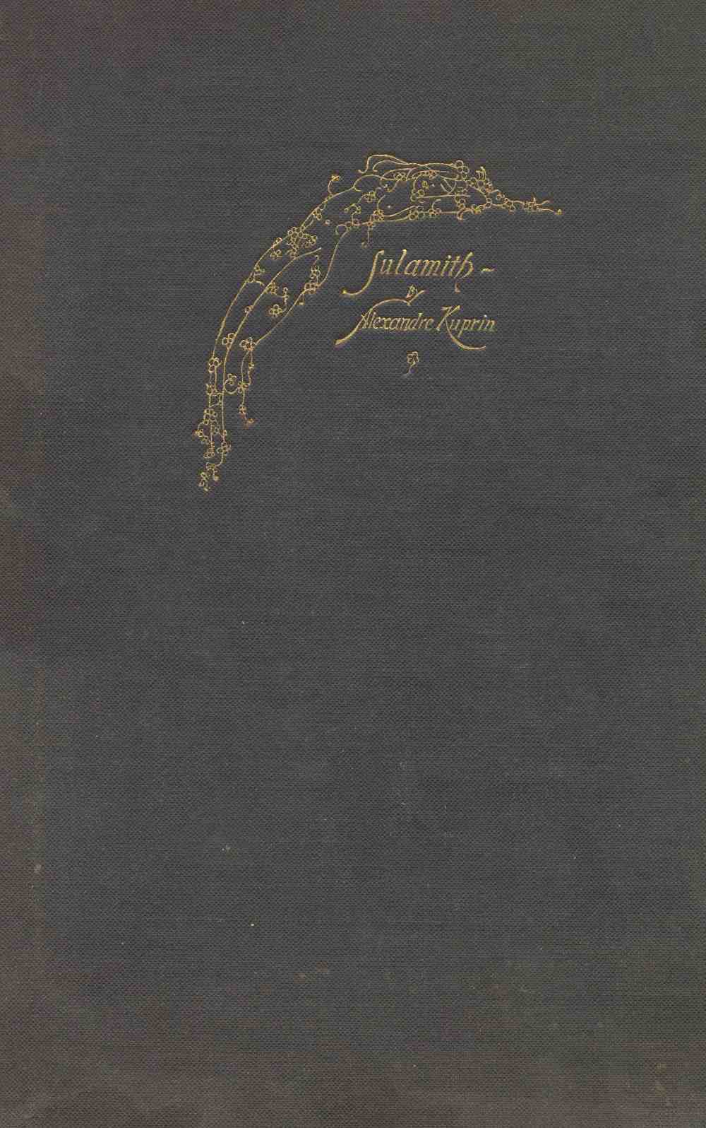Sulamith: A Romance of Antiquity Sulamith: A Romance of Antiquity