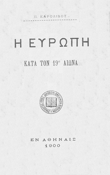 19. Yüzyılda Avrupa