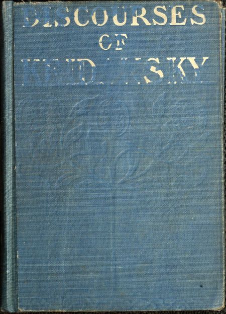 Discourses of Keidansky