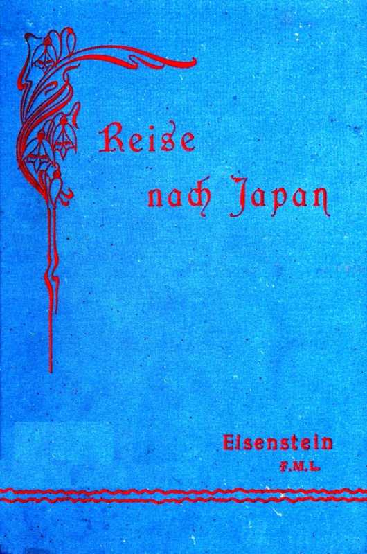 Reise über Indien und China nach Japan. Tagebuch mit Erfahrungen, um zu überseeischen Reisen und Unternehmungen anzuregen. Reise über Indien und China nach Japan. Tagebuch mit Erfahrungen, um zu überseeischen Reisen und Unternehmungen anzuregen.