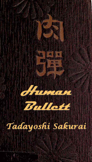Human Bullets: A Soldier's Story of Port Arthur Human Bullets: A Soldier's Story of Port Arthur