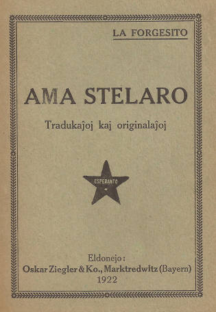 Ama Stelaro