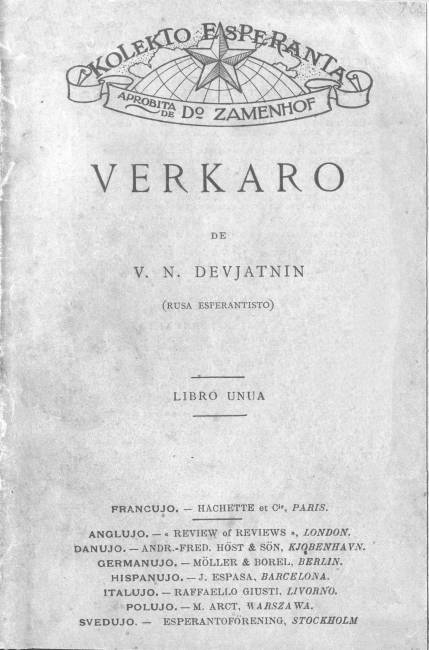 Verkaro de V. N. Devjatnin, Libro Unua Verkaro de V. N. Devjatnin, Libro Unua