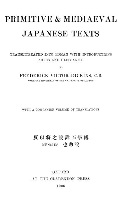 Primitive & Mediaeval Japanese Texts Transliterated into Roman with introductions, notes and glossaries Primitive & Mediaeval Japanese Texts Transliterated into Roman with introductions, notes and glossaries
