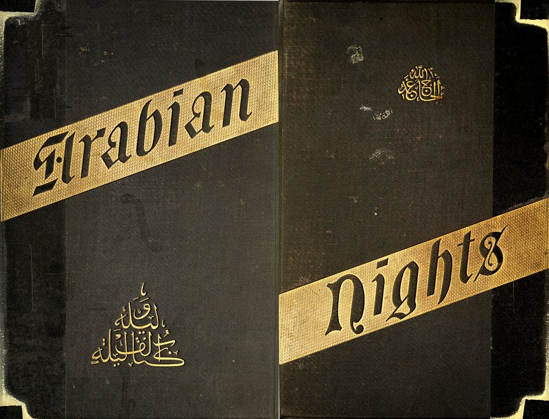 A Plain and Literal Translation of the Arabian Nights Entertainments, Now Entituled the Book of the Thousand Nights and a Night, Volume 07 (of 17) A Plain and Literal Translation of the Arabian Nights Entertainments, Now Entituled the Book of the Thousand Nights and a Night, Volume 07 (of 17)