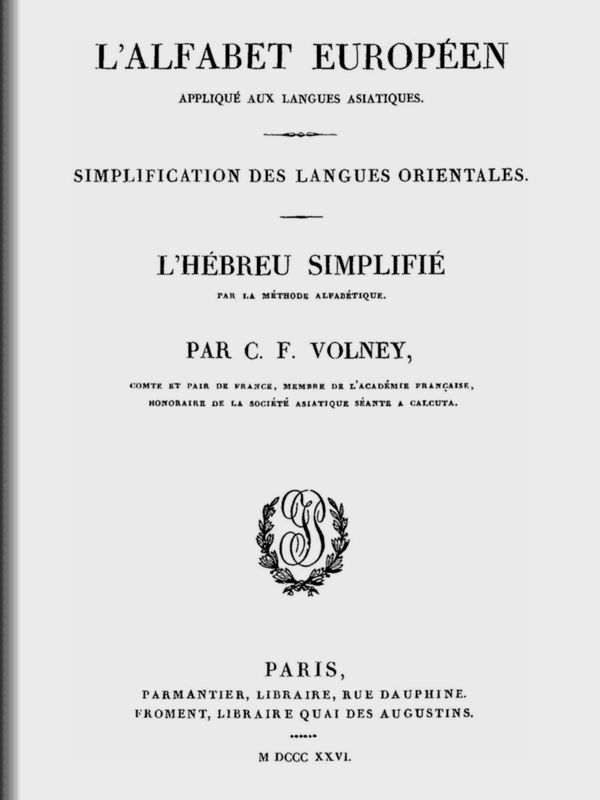 L'Alfabet européen appliqué aux langues asiatiques OEuvres de C.-F. Volney, tome VIII L'Alfabet européen appliqué aux langues asiatiques OEuvres de C.-F. Volney, tome VIII