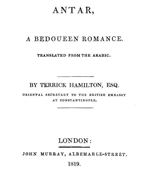 Antar: A Bedoueen Romance