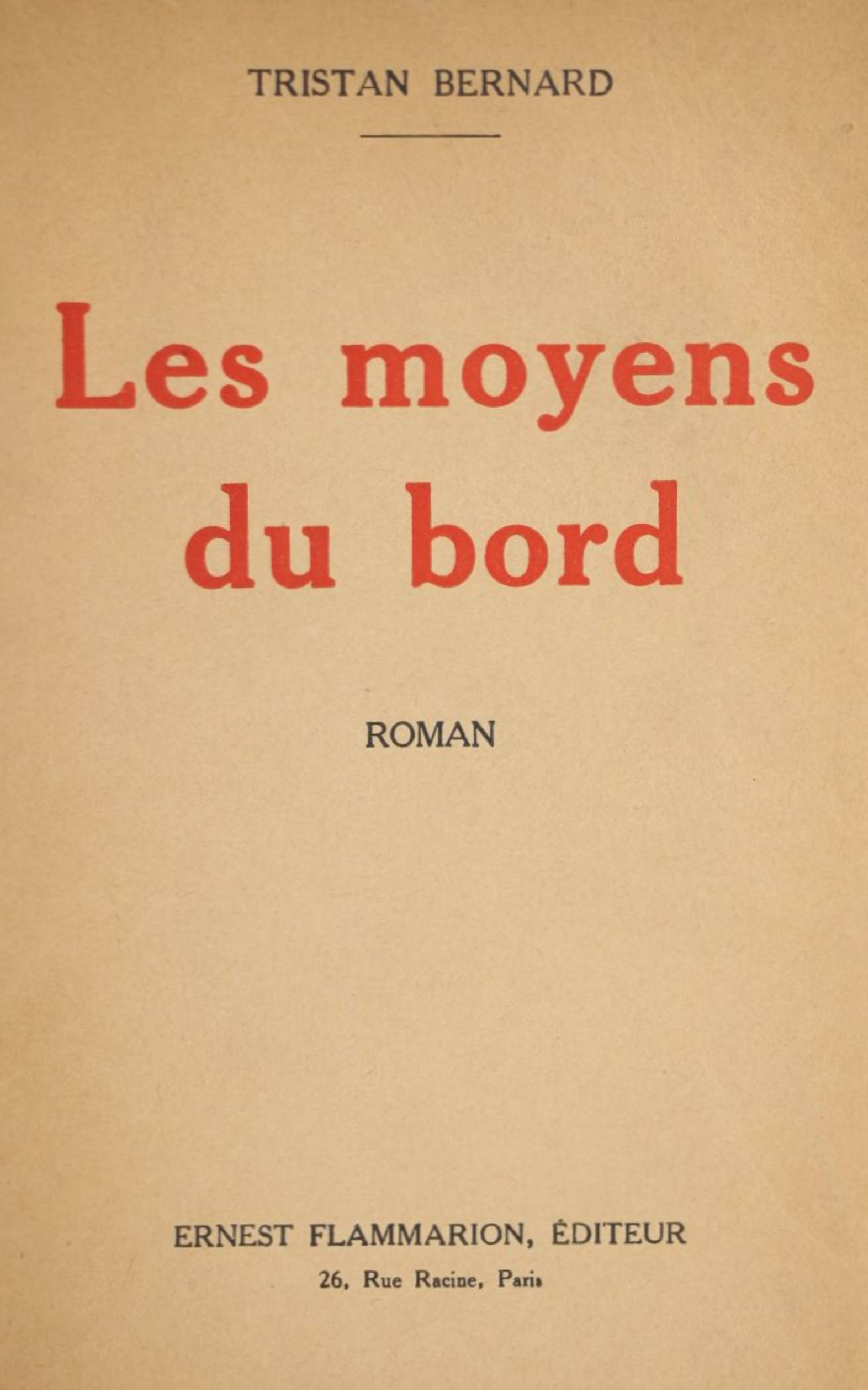 Les moyens du bord