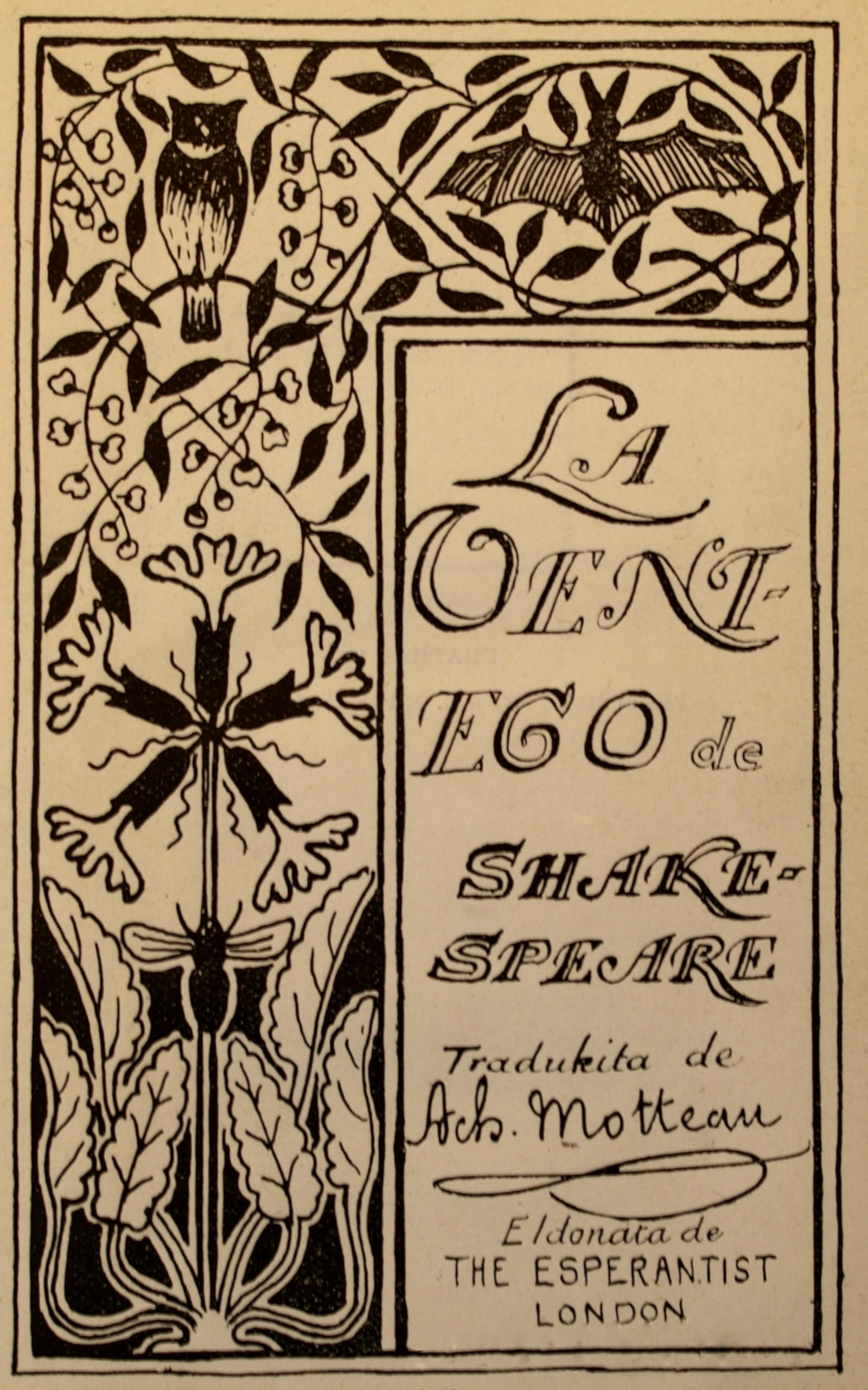 La ventego de Shakespeare La ventego de Shakespeare
